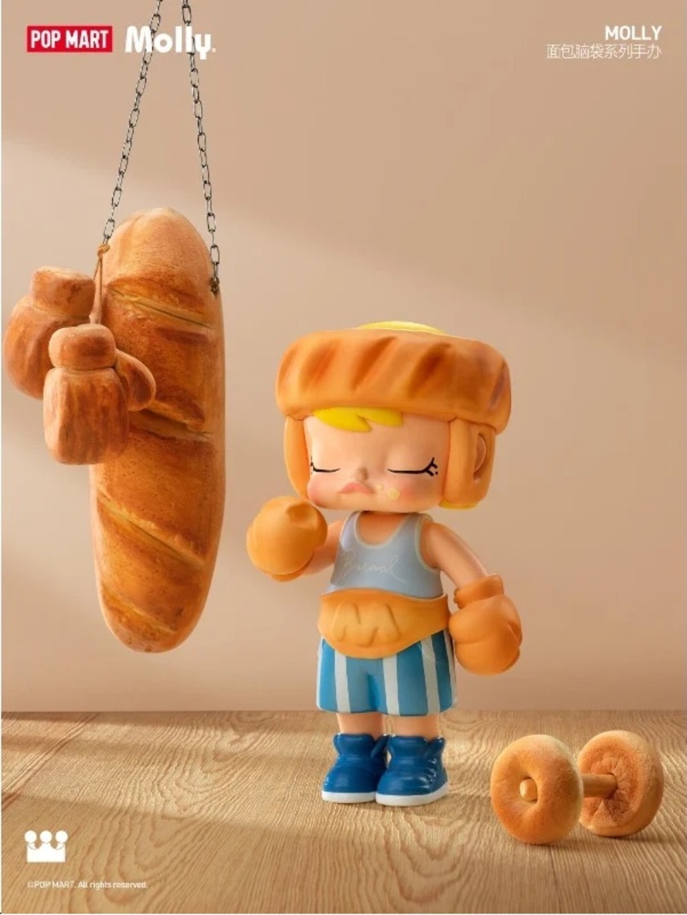 Pop Mart Carb Lover Baking Time Confirmed Soft Punch‎ Vinyl Figure